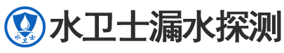 绩溪县暗管漏水检测